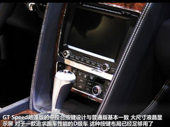 W12双涡轮+8AT GT Speed敞篷版实拍解析