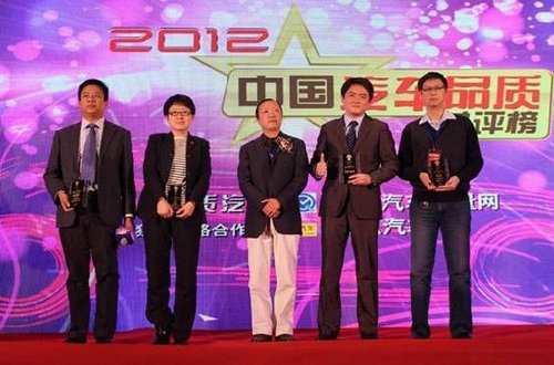 东风雪铁龙荣获2012年度汽车售后服务奖