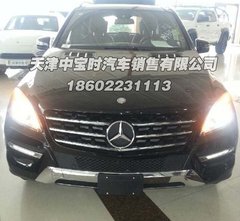 2013款奔驰ML350 新车上市春节火爆酬宾