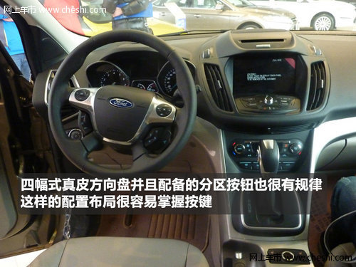 都市紧凑型SUV 平顶山福特翼虎到店实拍