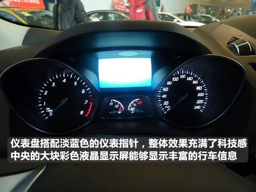 都市紧凑型SUV 平顶山福特翼虎到店实拍