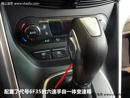 都市紧凑型SUV 平顶山福特翼虎到店实拍