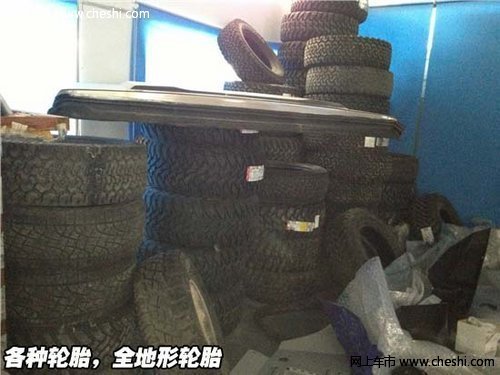 ��������רҵ��װ  ԭװ������۸����