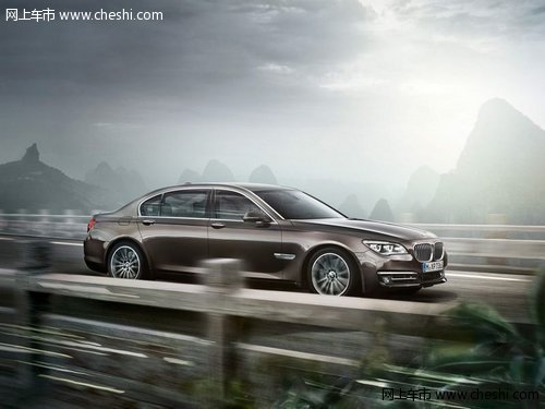 沈阳华宝启动新BMW 7系“悦享金融计划”