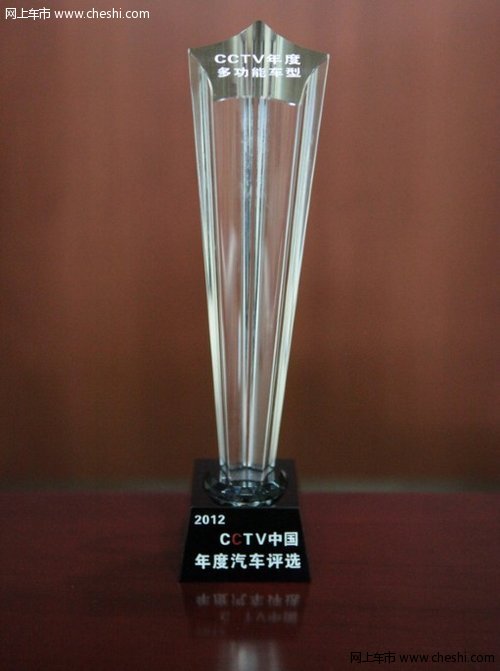 长城哈弗H6 荣膺CCTV2012年中国SUV桂冠