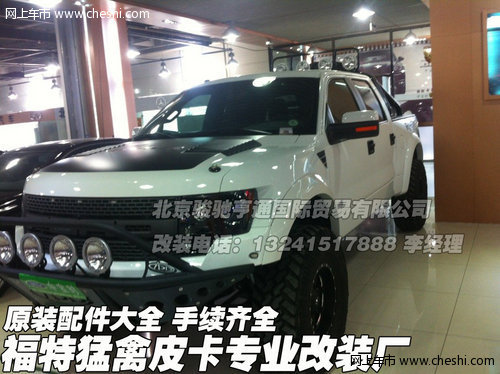 ��������Ƥ��רҵ��װ��  ԭװ�����ȫ