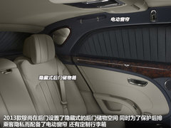 内饰配置升级 2013款宾利幕尚官图解析