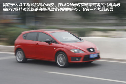 狂野斗牛士 试驾西雅特Leon 2.0T CUPRA