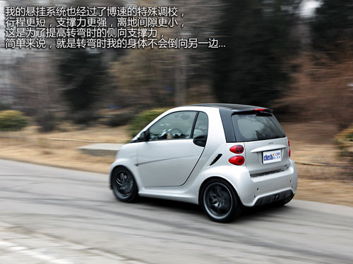 精灵or恶魔？ 试驾smart fortwo 博速版