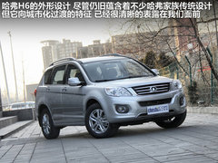 拖家带口过春节 10万元大空间SUV推荐