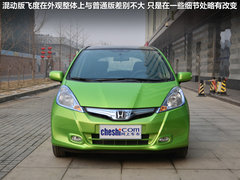 最便宜进口混动车  本田飞度混动版实拍