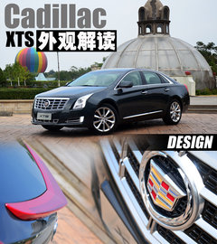 “CUE”系统是亮点 试凯迪拉克XTS-2.0T