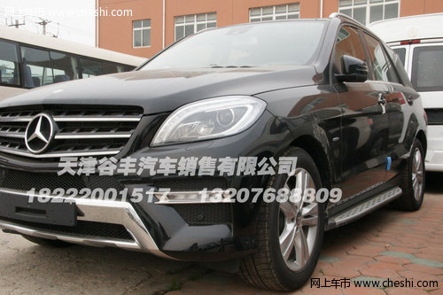 进口奔驰ML350 天津中规版现车大幅降价