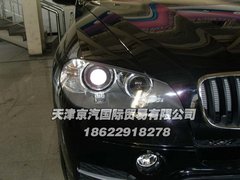 进口宝马X5超值特惠  天津现车降价促销