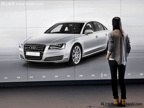 亚洲首家Audi City展厅在北京隆重开幕