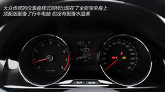 信心倍增 试一汽大众全新宝来1.4T顶配
