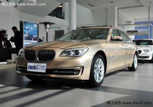 鄂尔多斯全新宝马7系 新春悦享金融计划