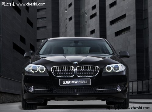 世界与你随行 BMW 5系配置全新BMW互联驾驶