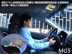 MG5对比世嘉