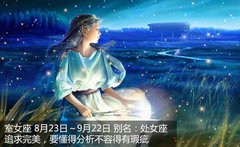 星座控的星座配对 情人节个性选车指南