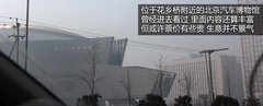 欢聚温泉池 驾沃尔沃XC60畅游九华山庄