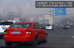 欢聚温泉池 驾沃尔沃XC60畅游九华山庄
