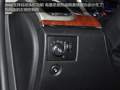取消升降悬挂 Jeep大切诺基舒享版实拍