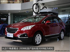 1.2T发动机/霓虹灯内饰 标致2008全解析