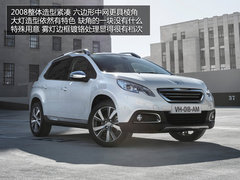1.2T发动机/霓虹灯内饰 标致2008全解析