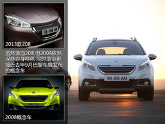 1.2T发动机/霓虹灯内饰 标致2008全解析