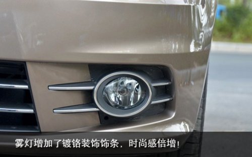 一汽-大众 全新宝来 成熟稳重 时尚大气