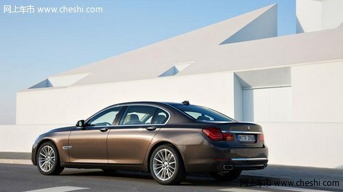 BMW 7系新车上市 前行力量指引世界方向