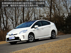 向高油耗Say No 一汽丰田新普锐斯试驾