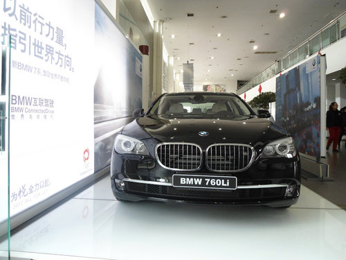 宝马760li斯坦威中国限量版88台现在到店
