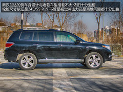 主要为家庭服务 试驾-广汽丰田新汉兰达