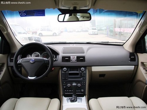 沃爾沃XC90現(xiàn)金優(yōu)惠4萬元 另贈裝備套件