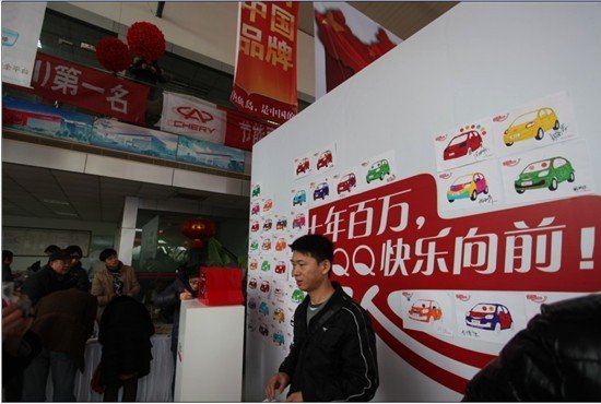全新QQ上海上市 火热预售3.9万
