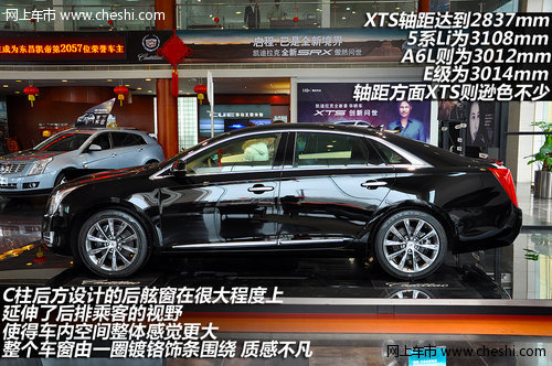 网上车市上海站实拍凯迪拉克XTS