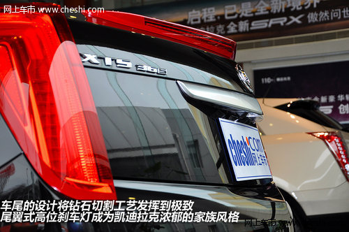 网上车市上海站实拍凯迪拉克XTS