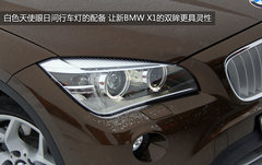 实践得真知 2013新BMW-X1冰雪驾控之旅