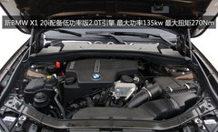 实践得真知 2013新BMW-X1冰雪驾控之旅
