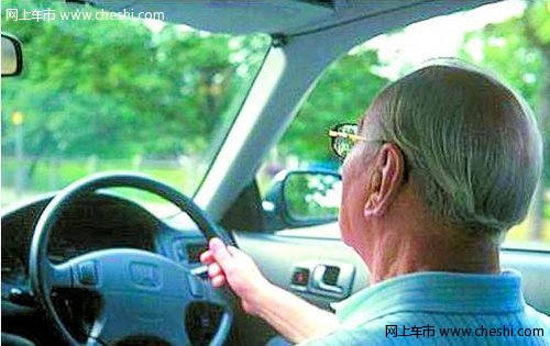 老年人开车需特别注意 不宜长途驾驶