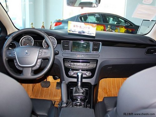 玉溪东风标致508 购车置换可享7000元补贴