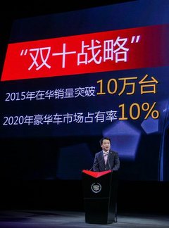 凯特-凯迪拉克全新豪华轿车XTS创新问世