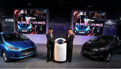 全新福特嘉年华夺目上市已全面启动预售