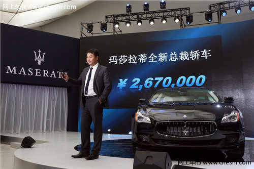 第六代玛莎拉蒂Quattroporte总裁轿车登陆中国市场