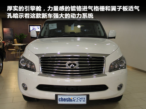 豪華的全尺寸SUV 實拍英菲尼迪QX56車型