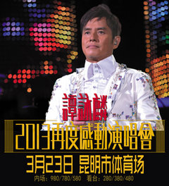 昆明宝远两周年庆 X1最高享2万元优惠