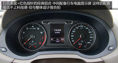 秀外慧中 试驾一汽-大众奥迪Q3 40TFSI