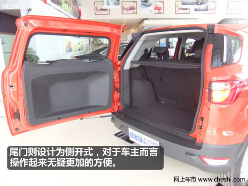 小型城市SUV 平顶山到店实拍新福特翼搏